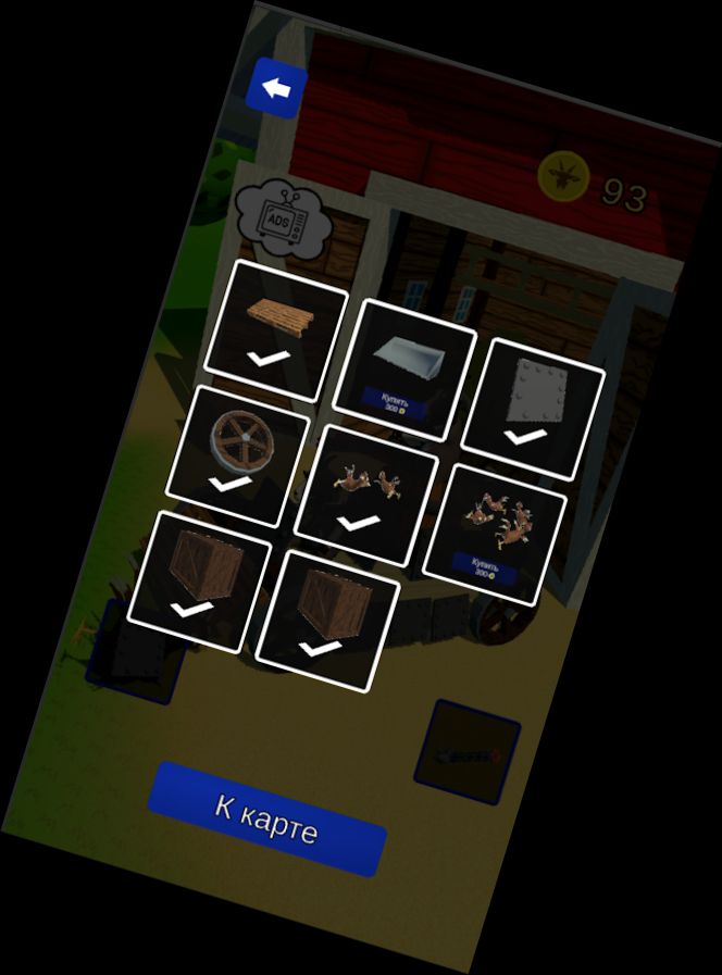 Ziegen vs. Schweine: Straße