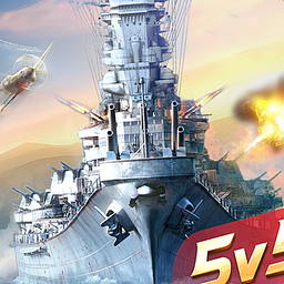 Ярость Военных