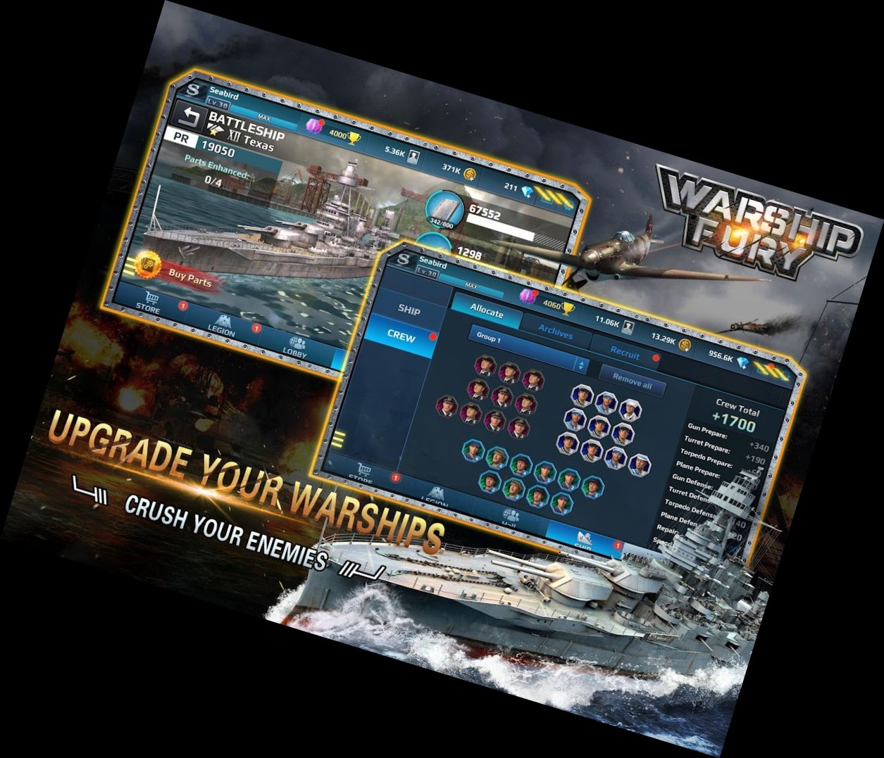 Ярость Военных