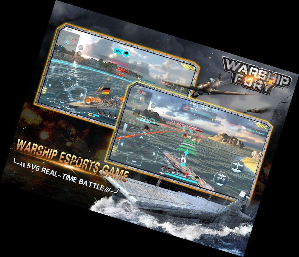 Ярость Военных