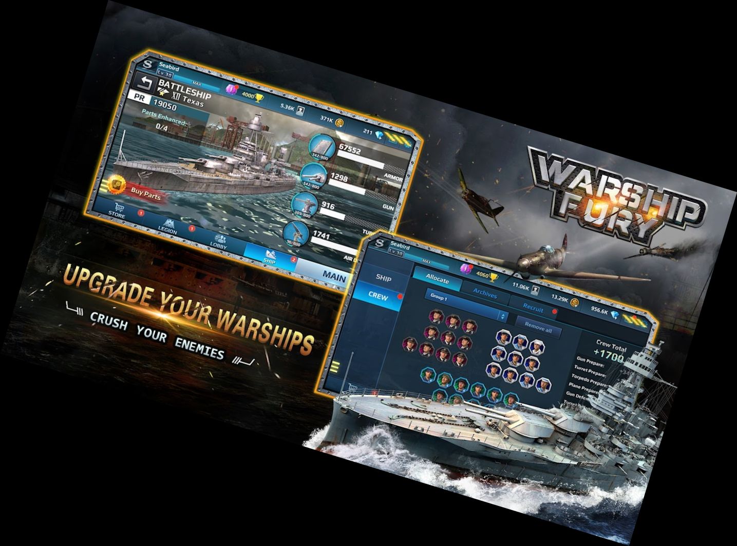 Корабельний