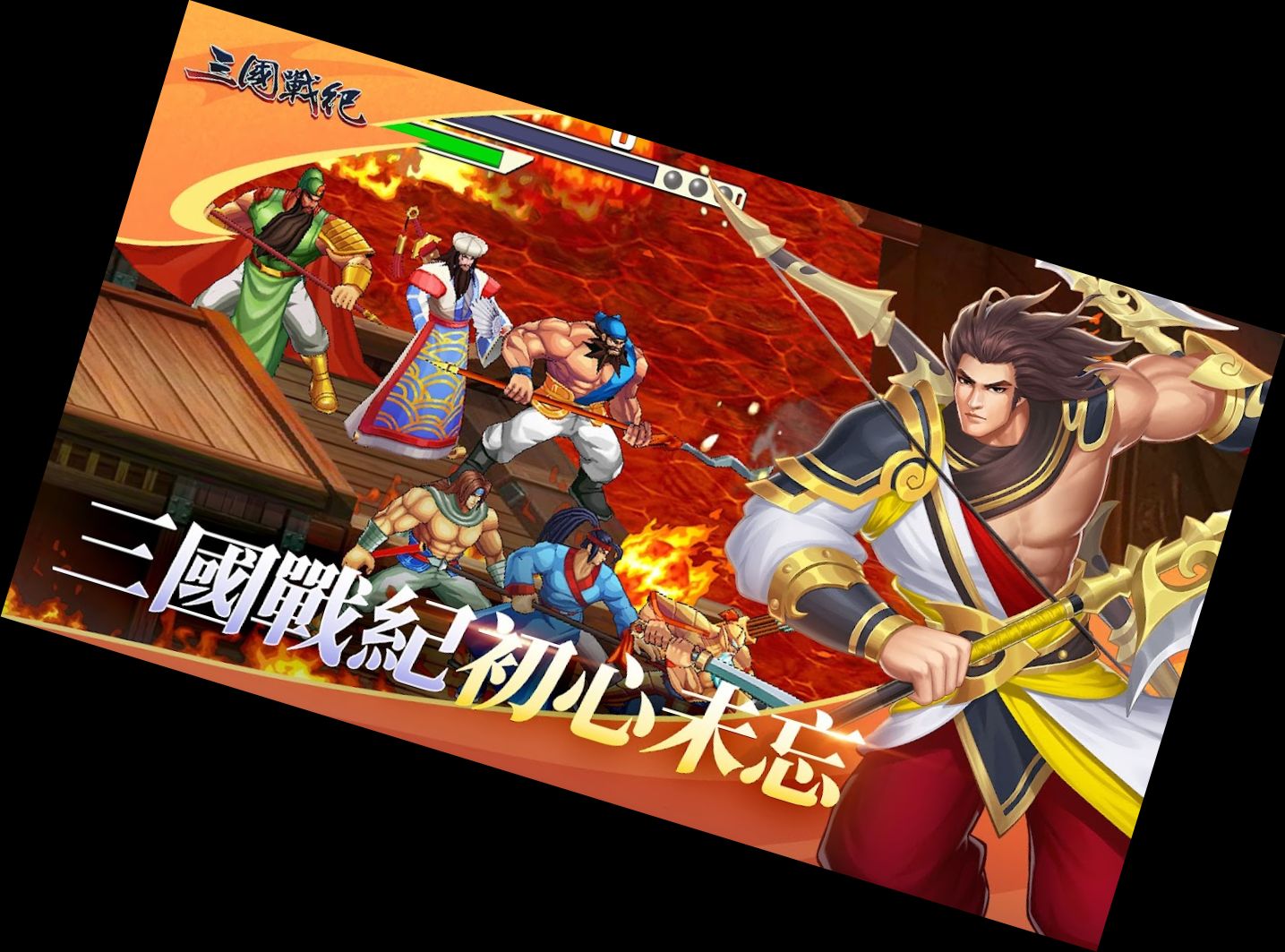 Three Kingdoms Battle Legend