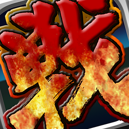 SamuraiZiegelBrecher