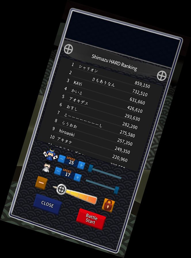 SamuraiZiegelBrecher