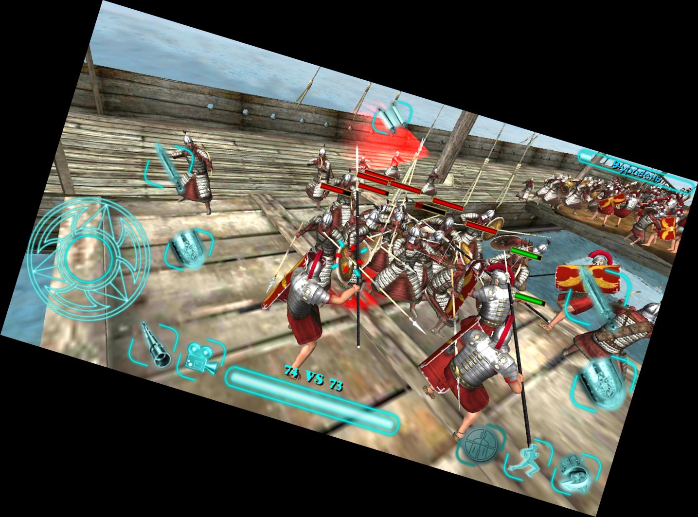 Сталь и Плоть