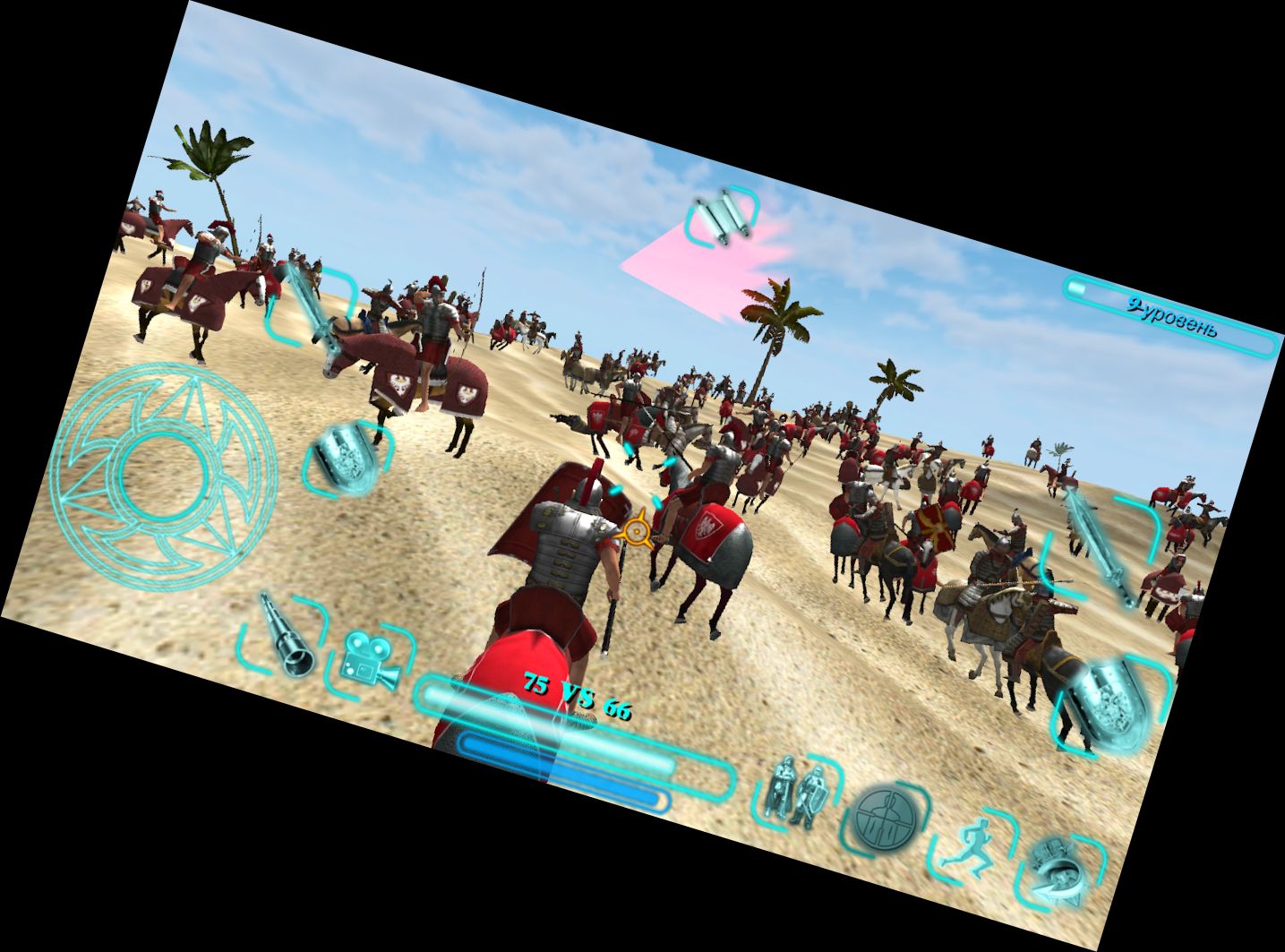 Сталь и Плоть