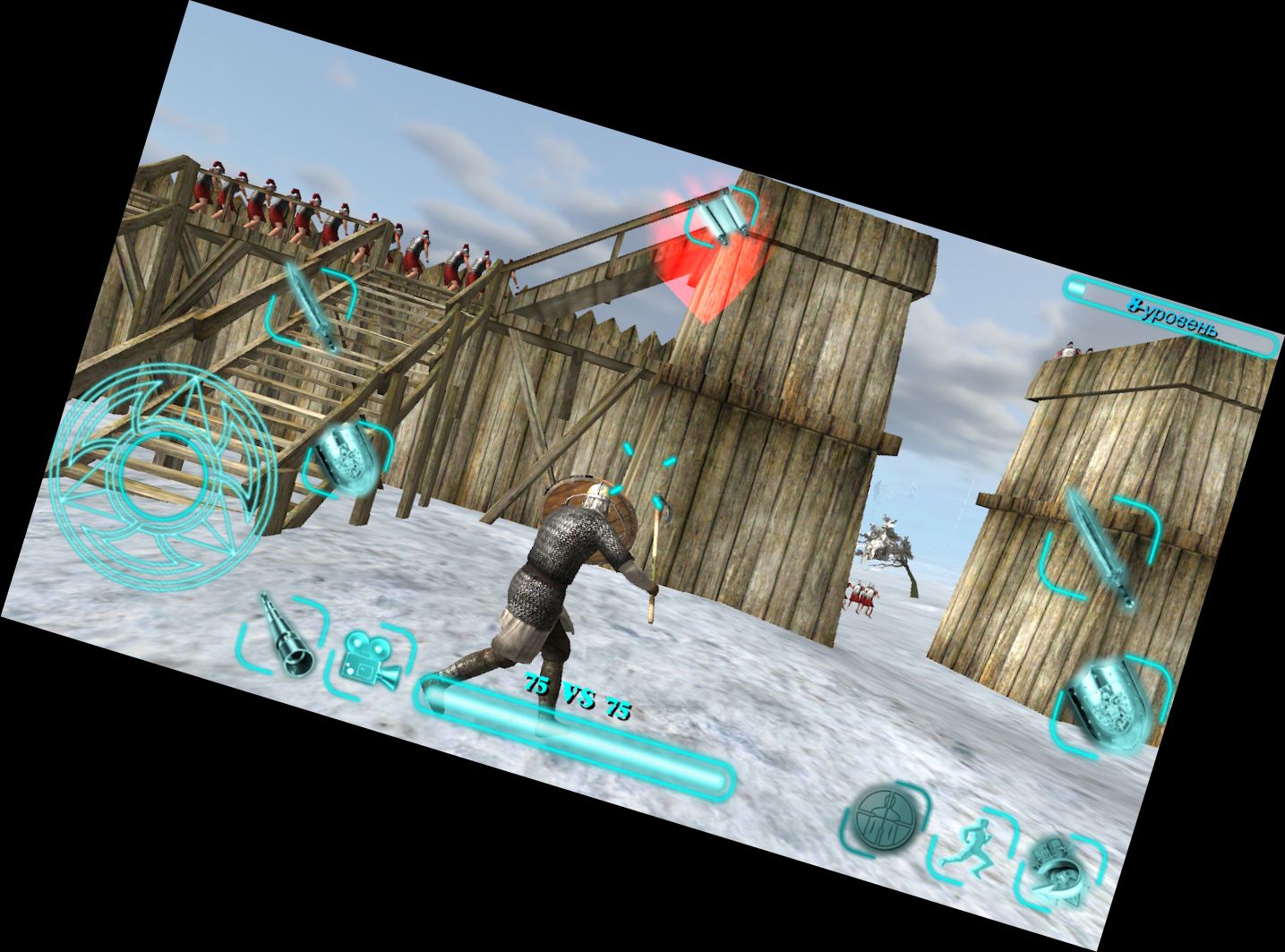 Сталь и Плоть