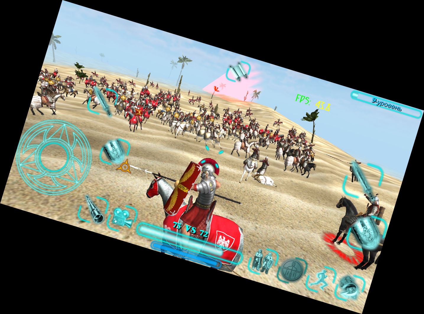 Сталь и Плоть