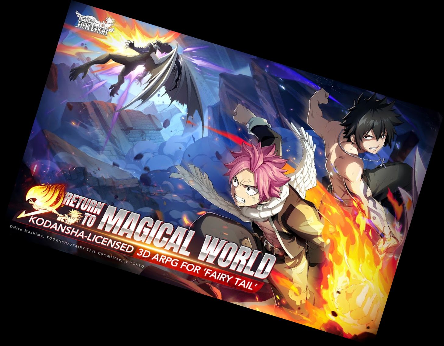 ФЕЙРІ ТЕЙЛ: