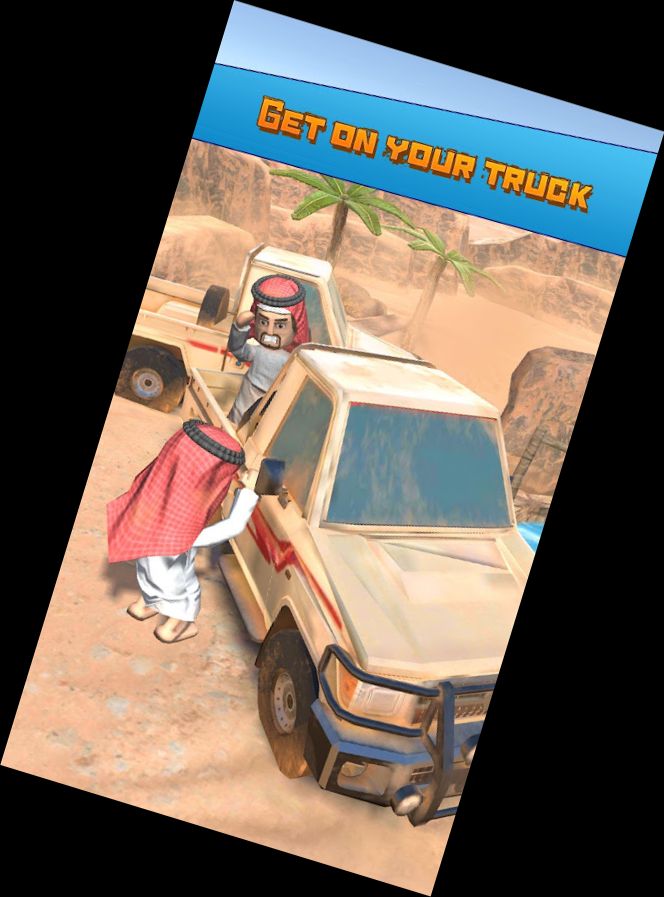 Аравійський Стій