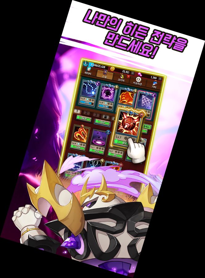 Разбойник - игра в стрельбу в ре