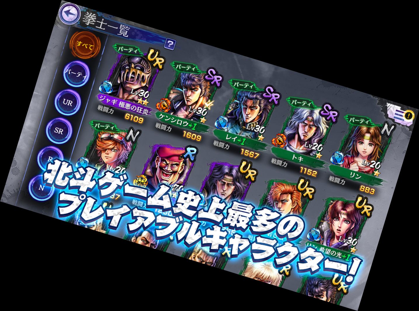 Созвездие Дракона: Леген