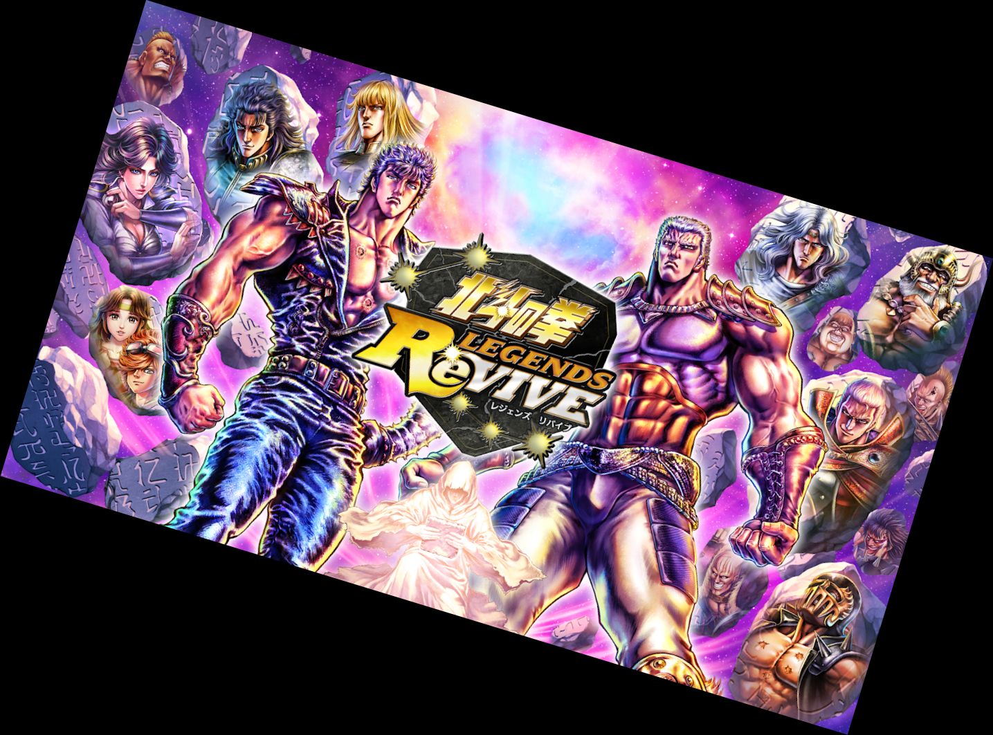 Hokuto no Ken LEGENDS ReVIVE