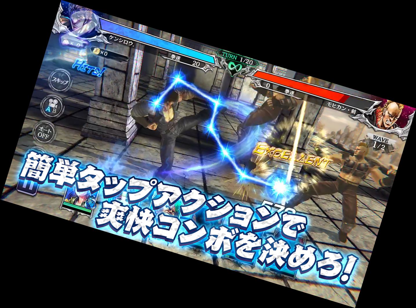 Созвездие Дракона: Леген