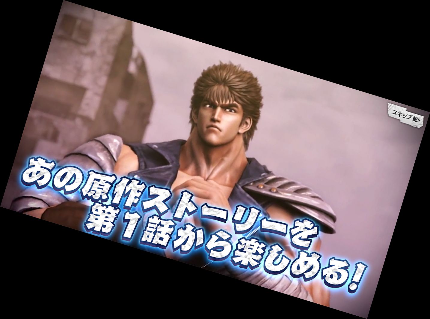 Hokuto no Ken LEGENDS ReVIVE