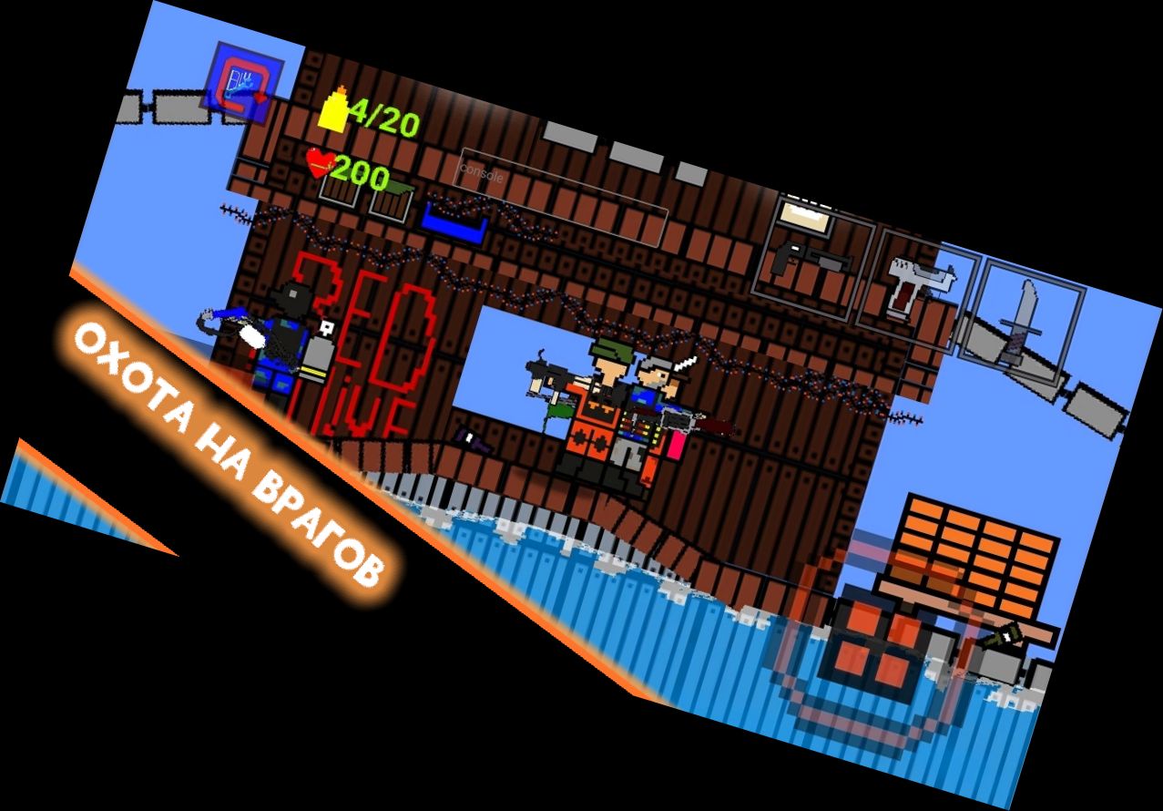 Карманный Форти