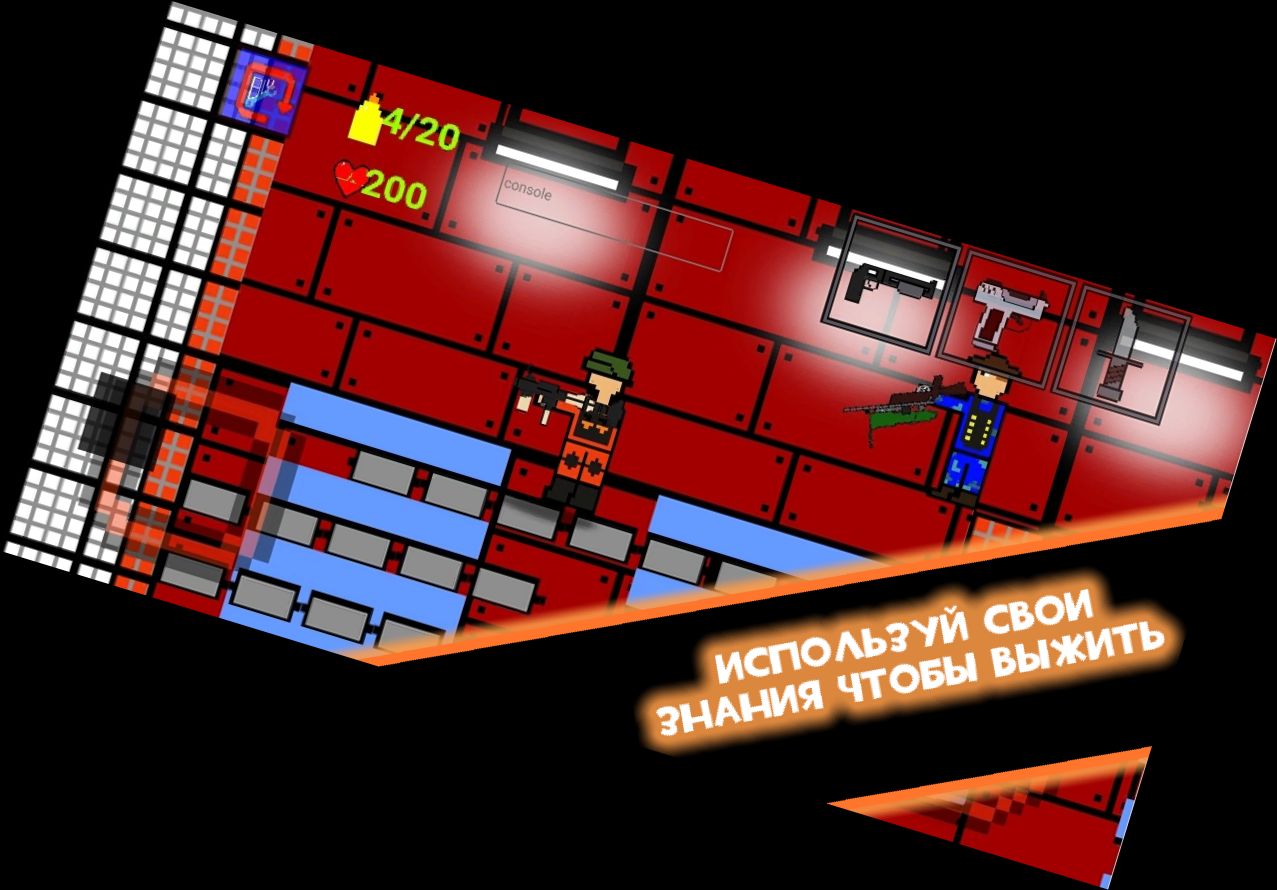 Карманный Форти