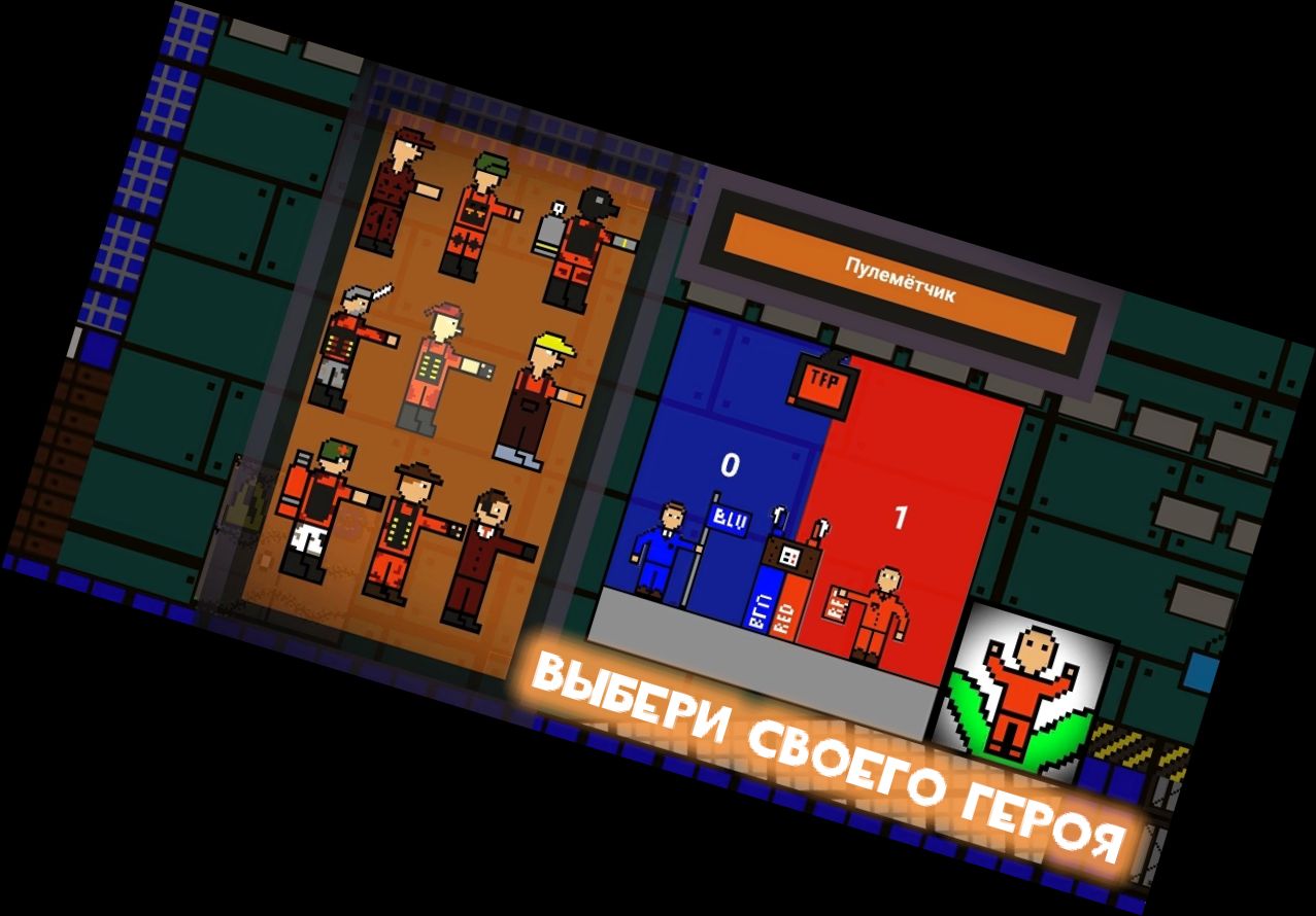 Карманный Форти