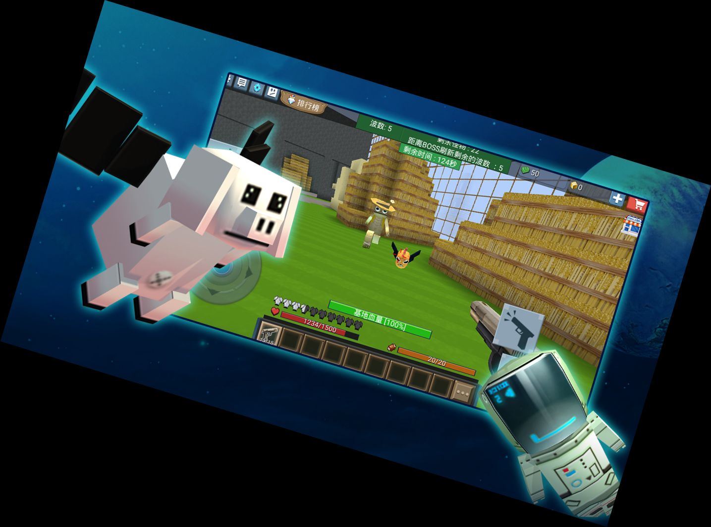 Напад Прибульців: Шут