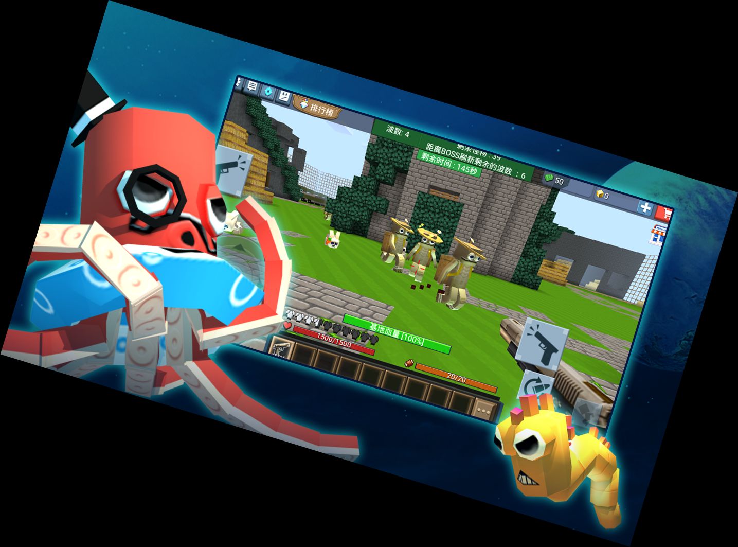 Атака инопланетян: Иг