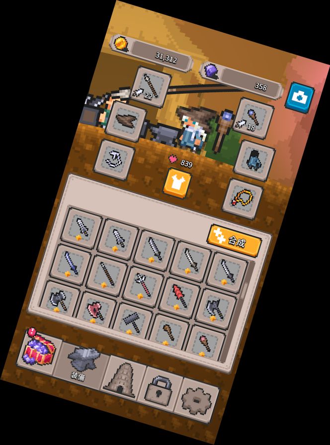 БегУбийца - Баш