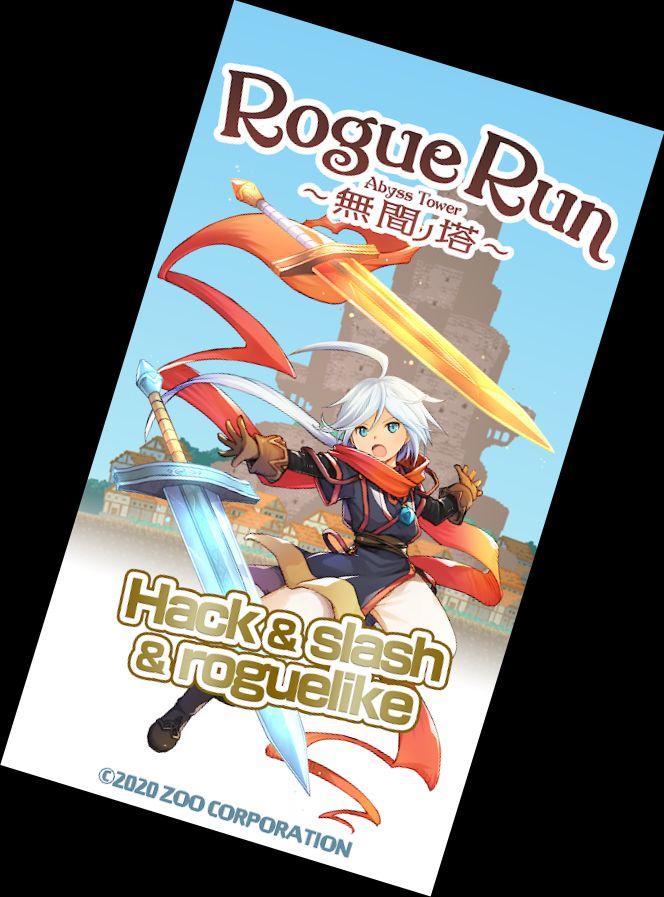 БегУбийца - Баш