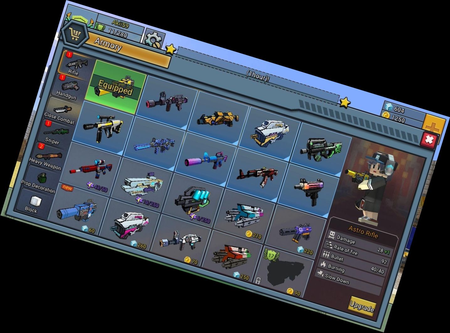 Строй и Стреля