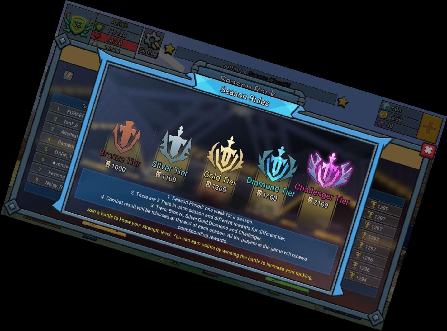 Строй и Стреля