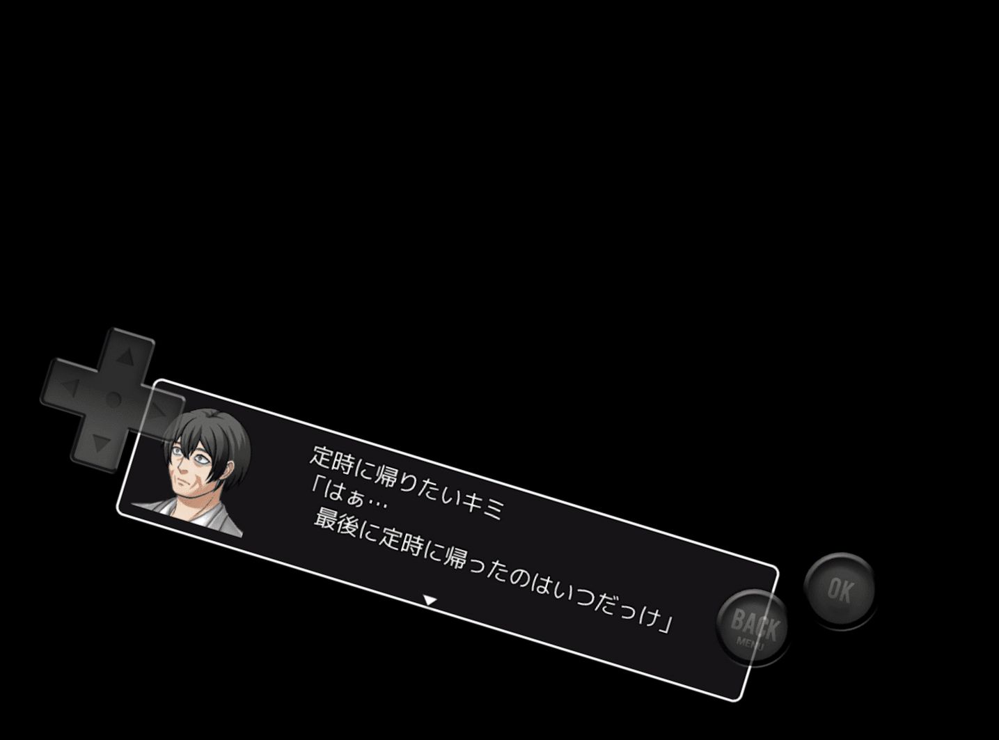 Хочу уйти с работы вовремя