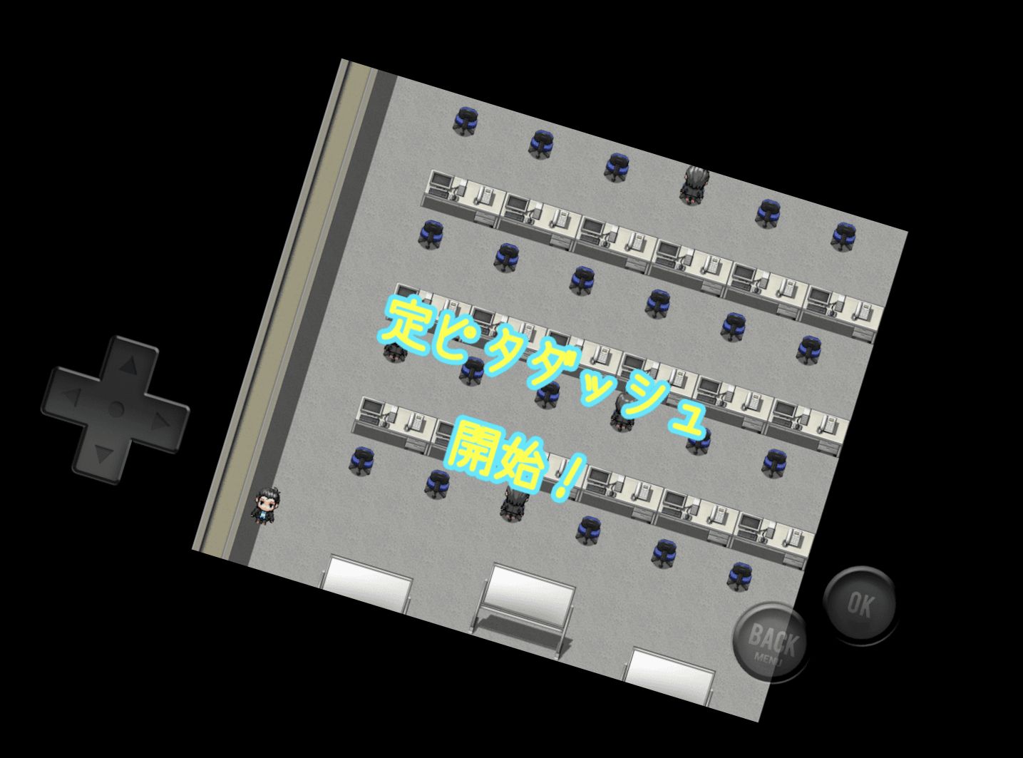 Хочу уйти с работы вовремя