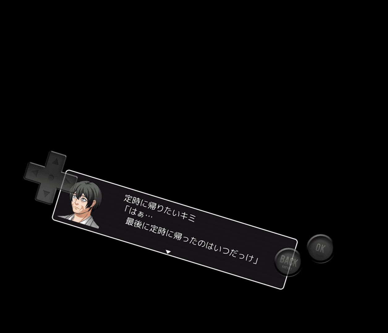 Хочу уйти с работы вовремя