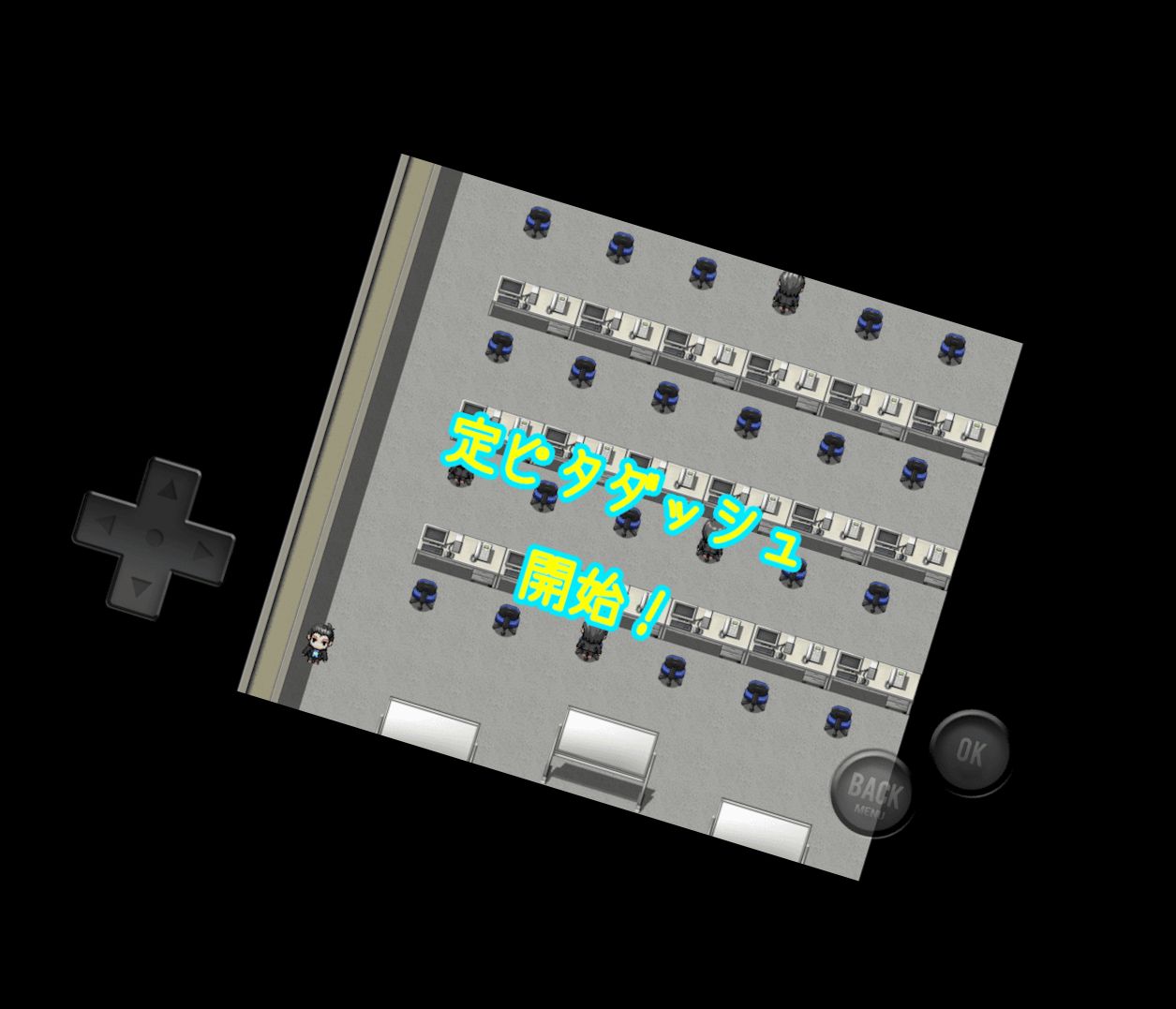 Хочу уйти с работы вовремя