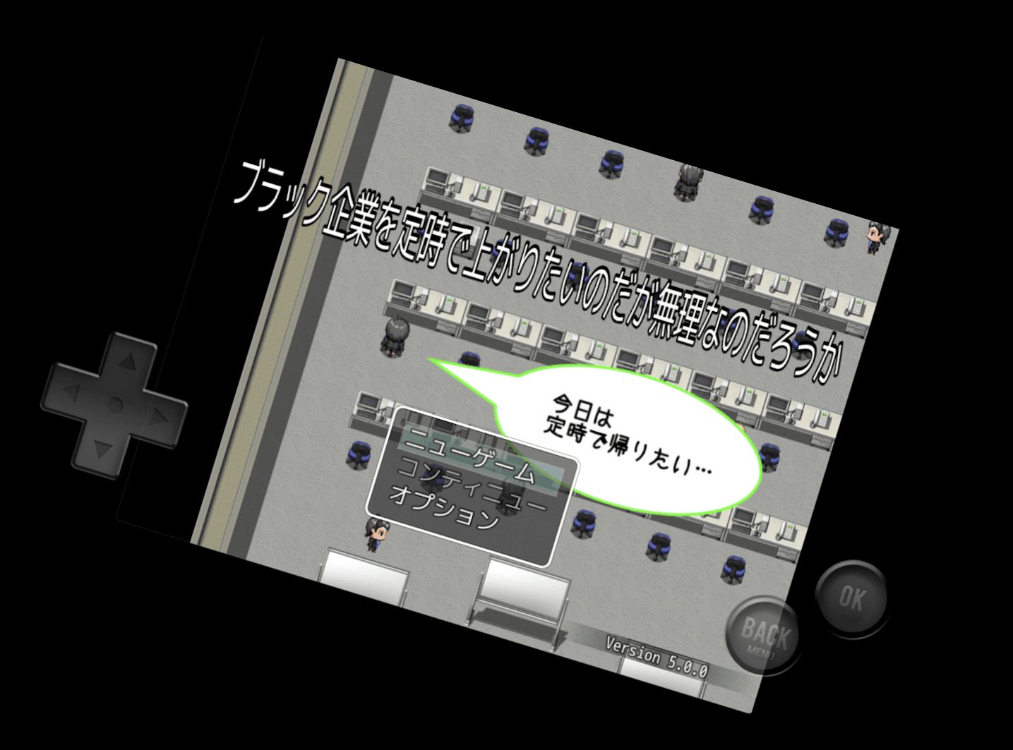 Хочу виходити з чорної компанії о