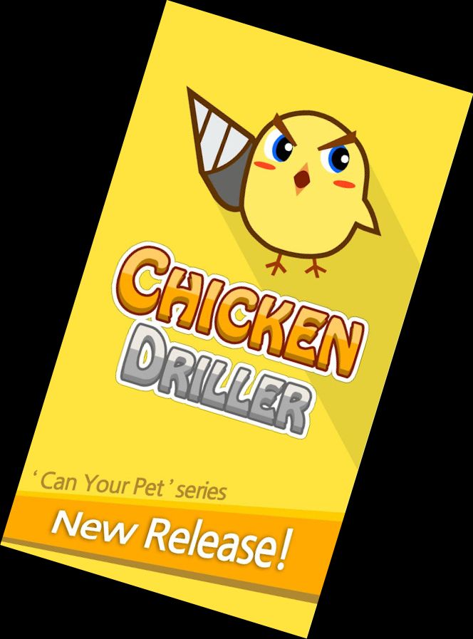 Курочка-буровик: Сможет ли