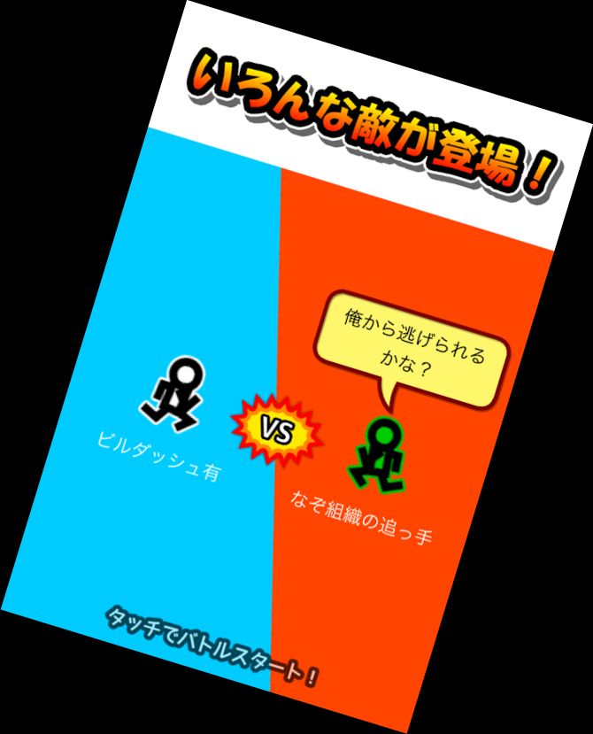 Batalla en Dash: Carr