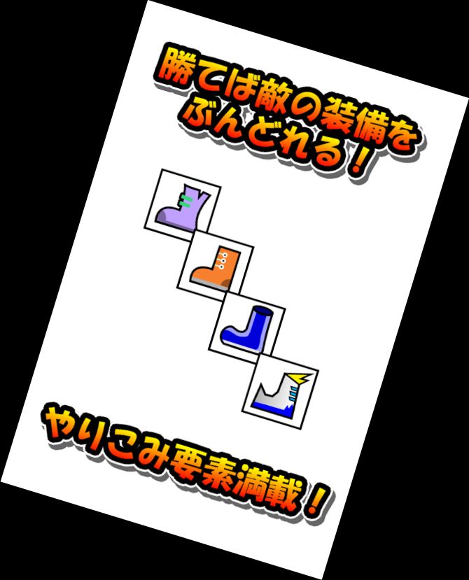 Даш для Битви: