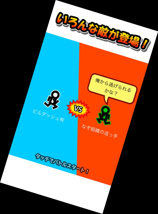 Даш для Битви: