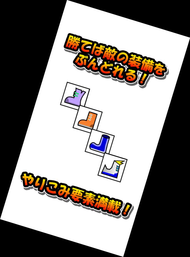 Даш для Битви: