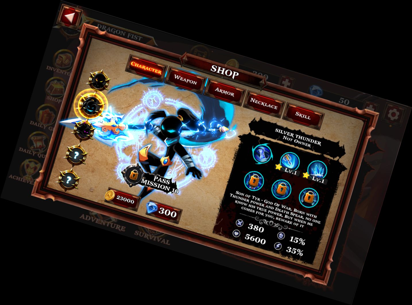 Тіньовий Бійцівський С