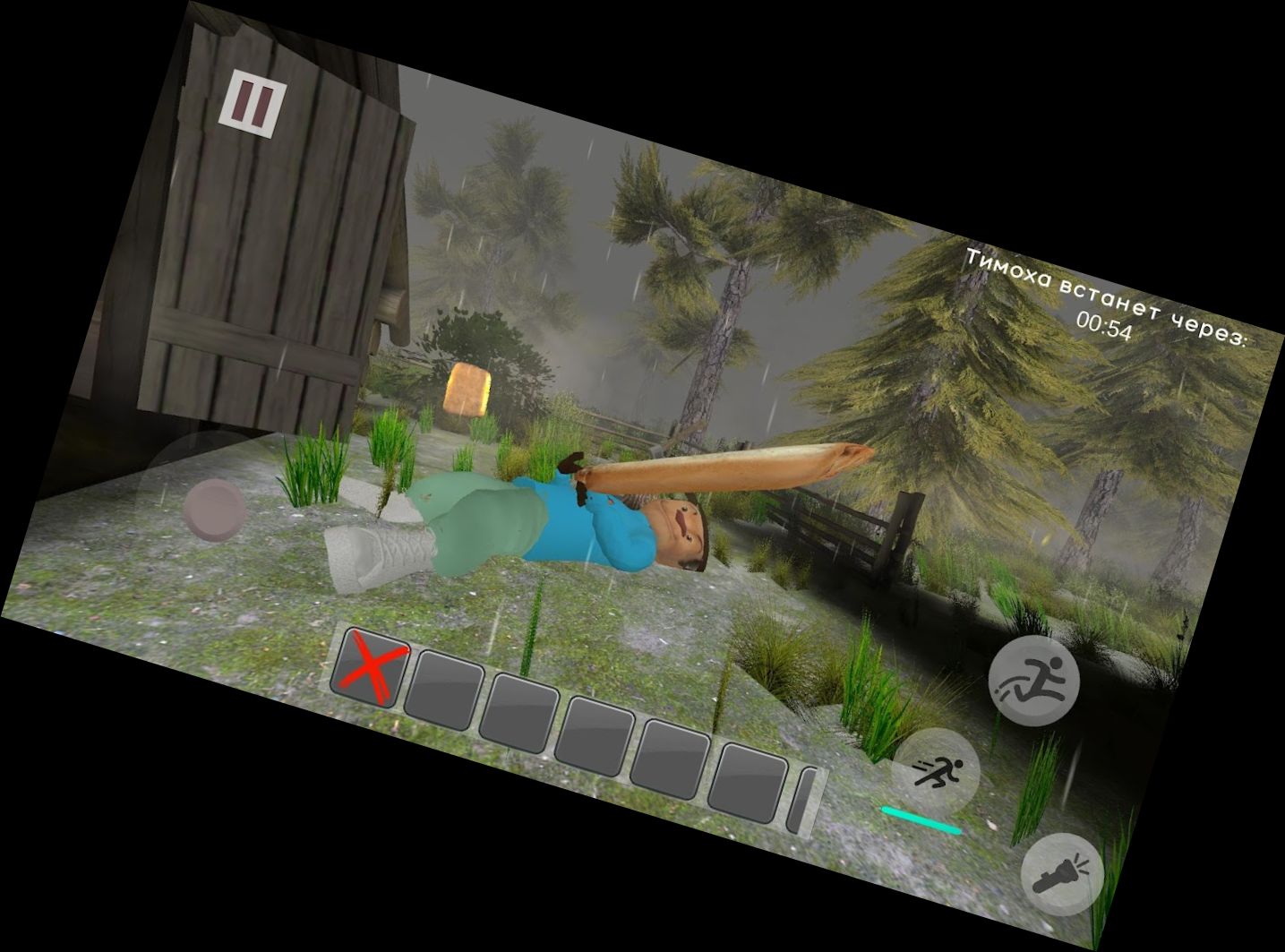 ВТЕЧИ З ТИМОХ