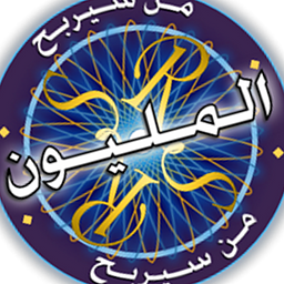 Кто выиграет миллион: Э