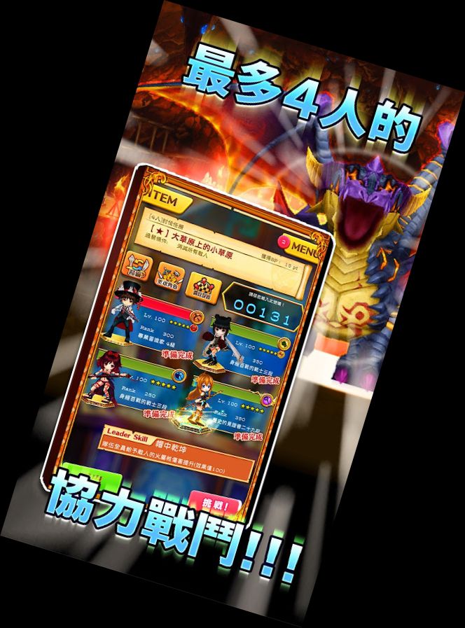 Проект Белой