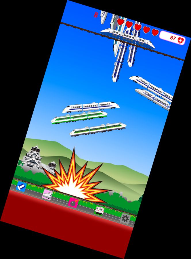 Тренуй Тсумі