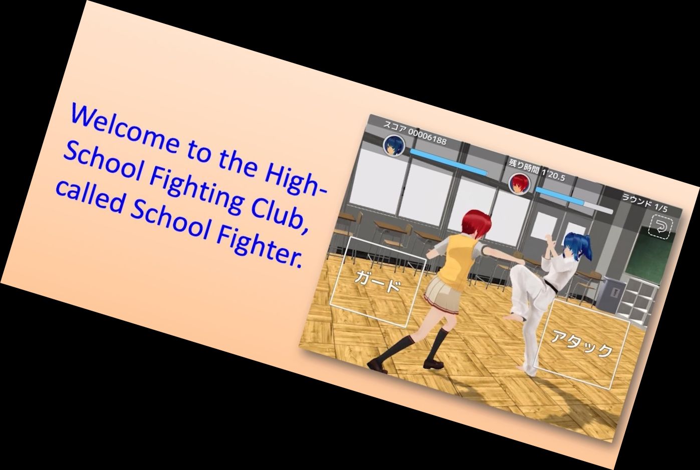 Шкільний Бій