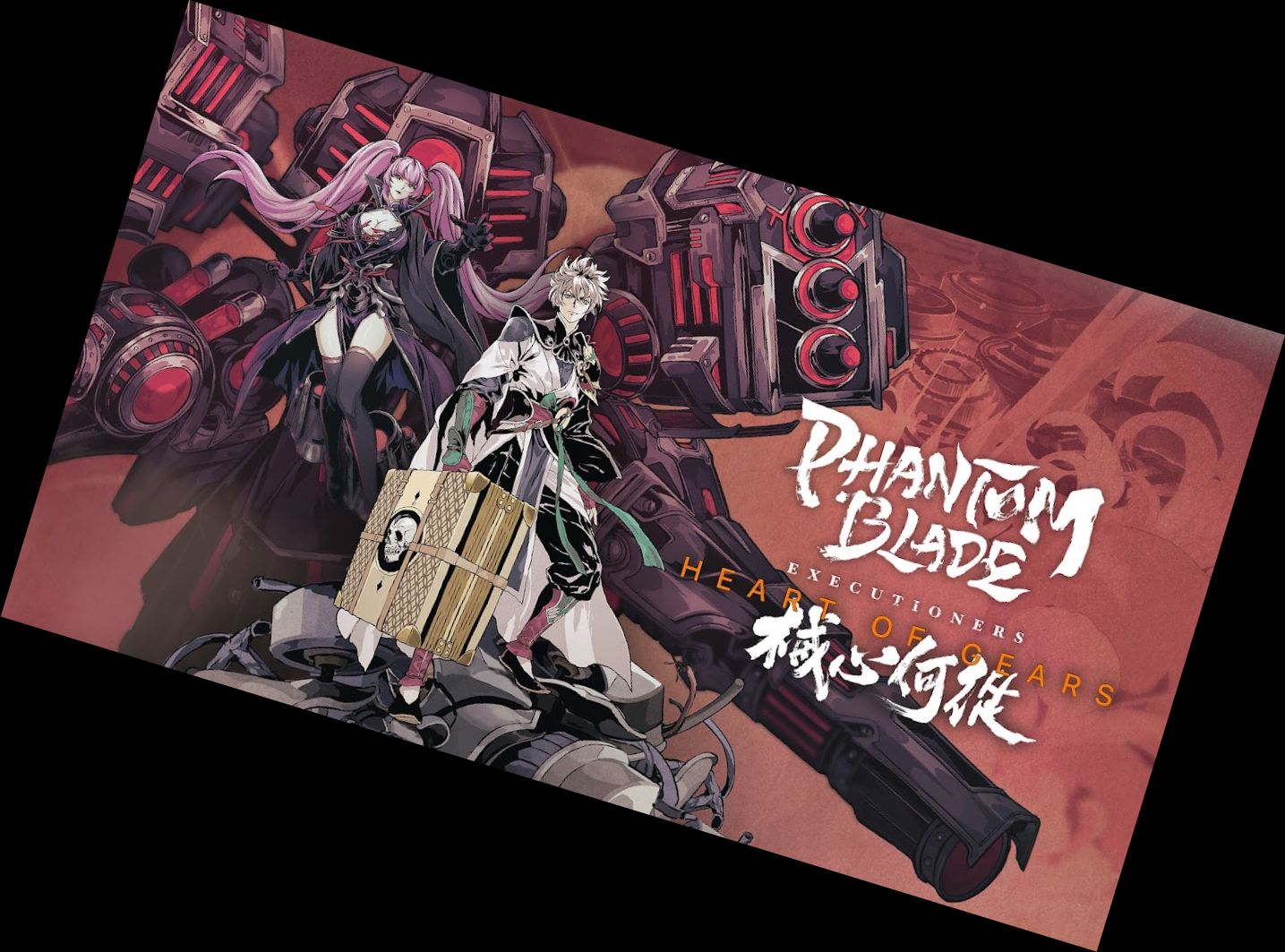 Фантомный Клинок: Палач