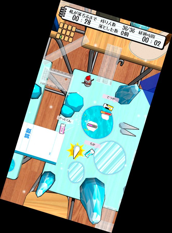 Eraser Drop Battle Royale