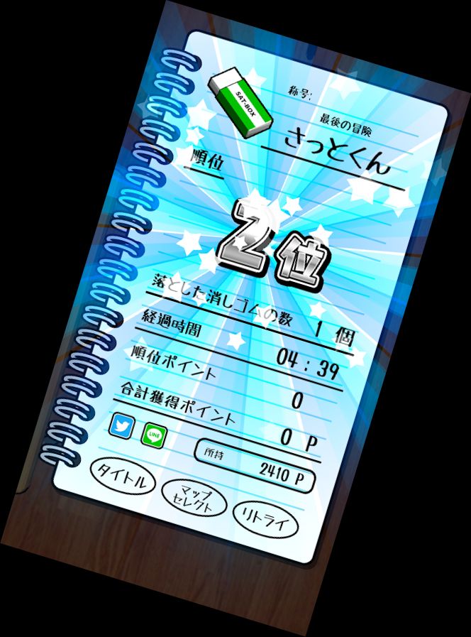 <think>
Okay, I need