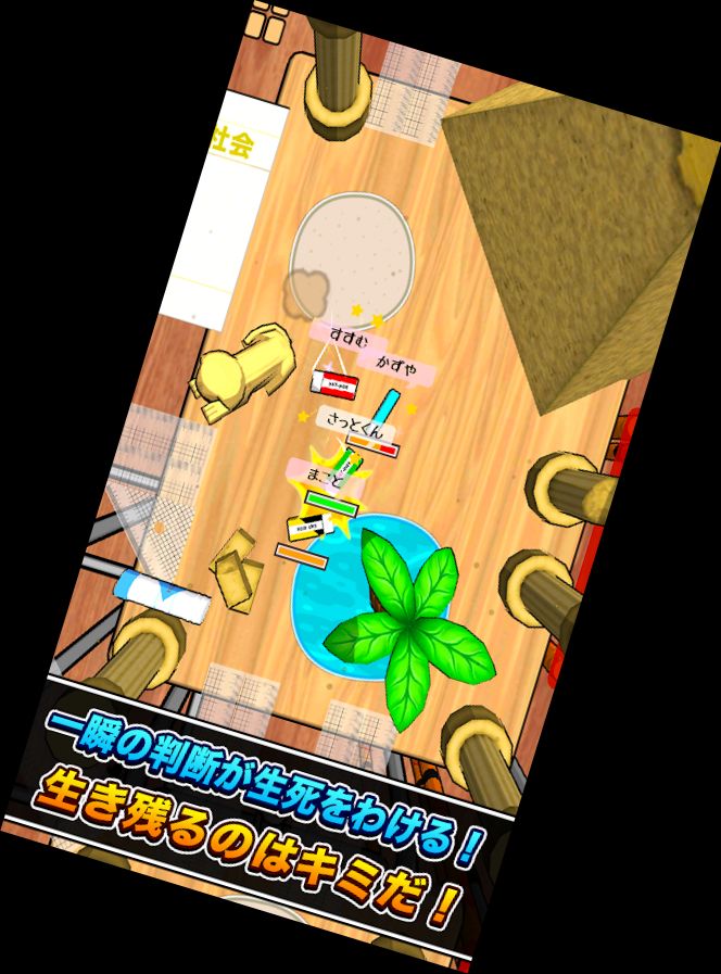 Eraser Drop Battle Royale