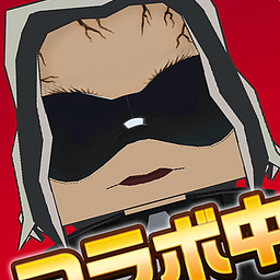 Бігай за гроші 〜В