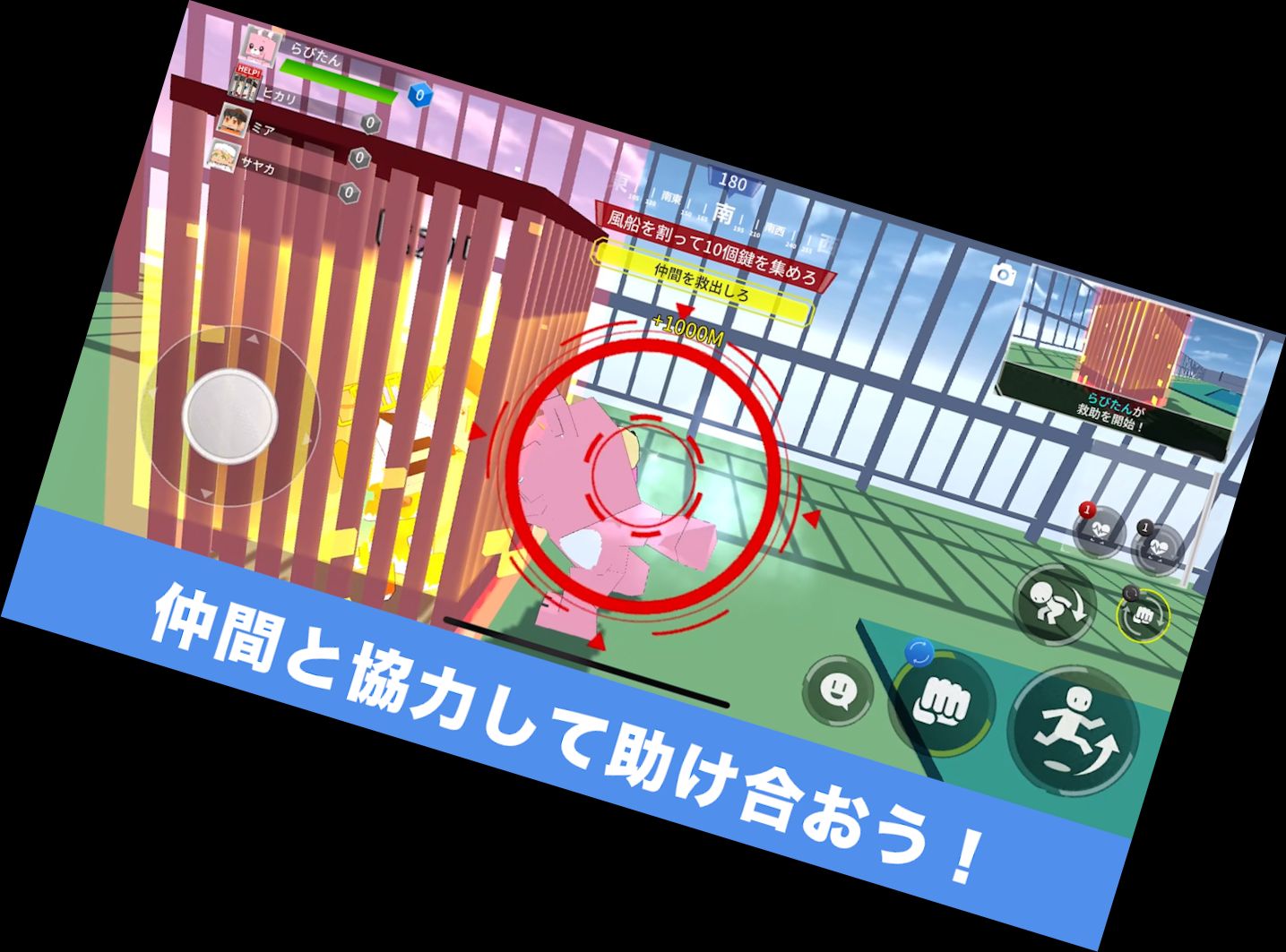 Бігай за гроші 〜В